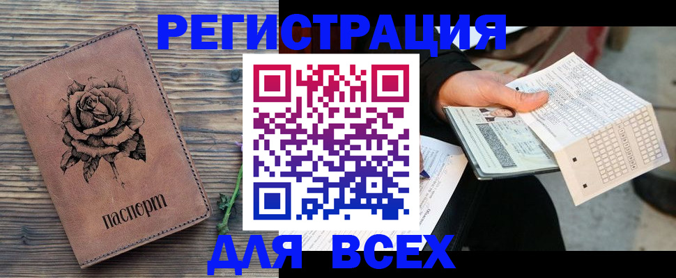 форма 3 в Десногорске