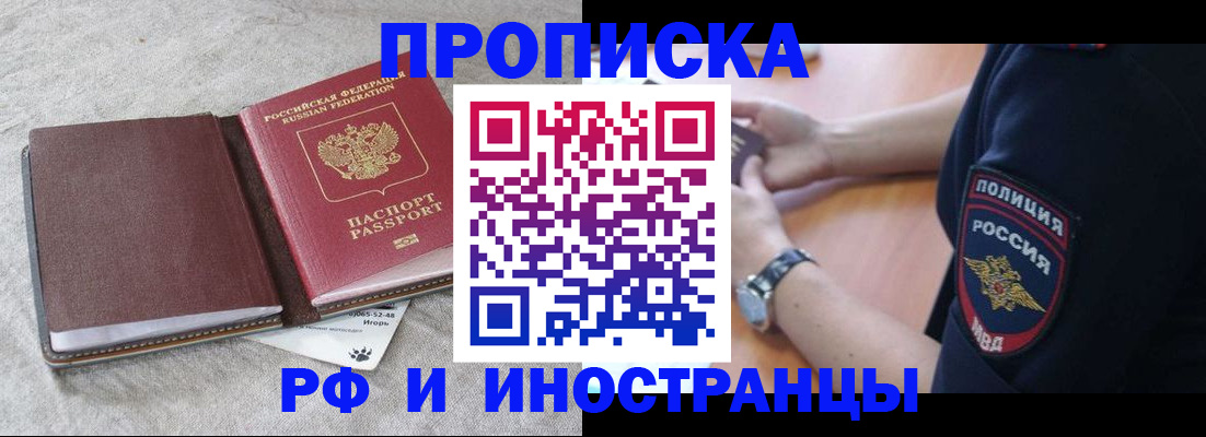 регистрация для дет. сада в Десногорске