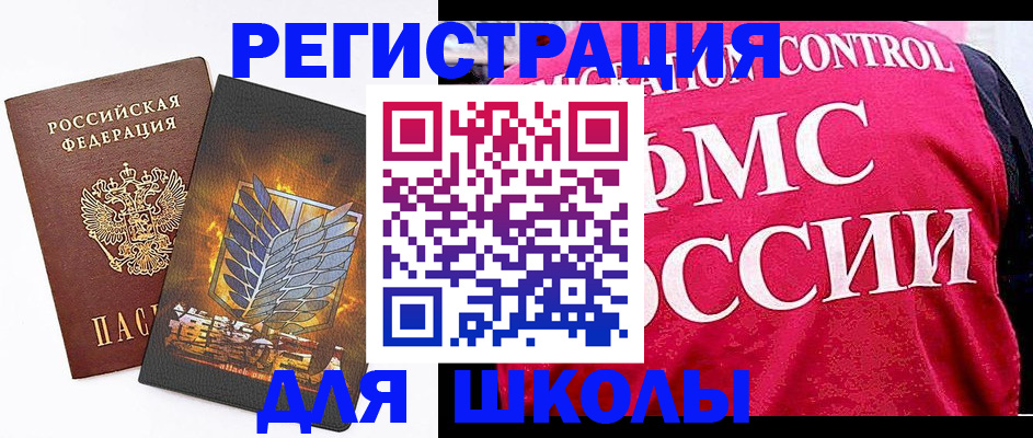 временная регистрация госуслуги в Десногорске